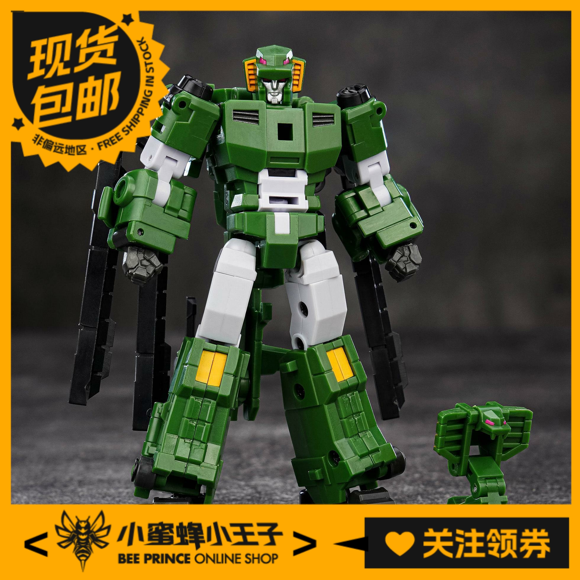 铁工厂煞星组合毒蛇合体模型