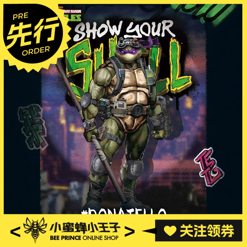 多纳泰罗忍者神龟人偶HEATBOYS
