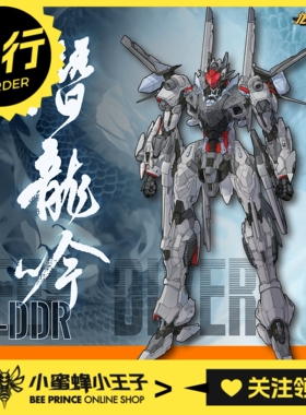 先行预定定金 SUNDAY HOBBY x 喜玩社 龙魂战机 J16DDR 潜龙吟