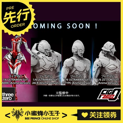先行预定定金 Threezero1/6 FigZero 积顿装甲 3A奥特曼 可动人偶
