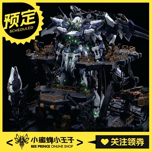 预定定金 万象聚变 TMS 流星 拼装模型 国创机甲