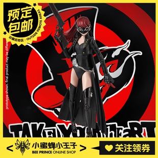 预定定金 海雅 1/12 ⼥神异闻录5 皇家版 芳泽霞 可动人偶模型