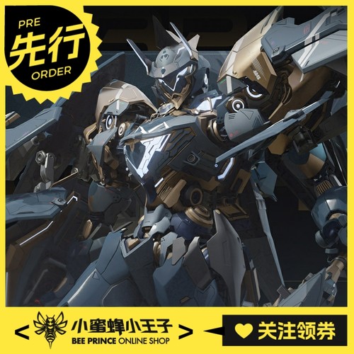 模寿卓越级解限机黑豹机甲成品