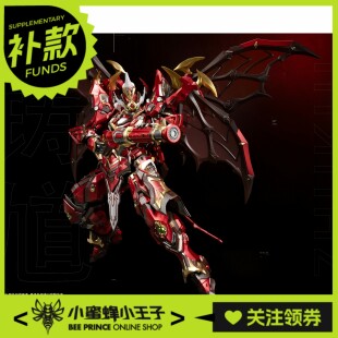 御魂使 铸馗 机甲成品 藏道模型 机甲武斗版
