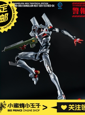 预定定金 Threezero 《新世纪福音战士新剧场版》4号机 机甲成品