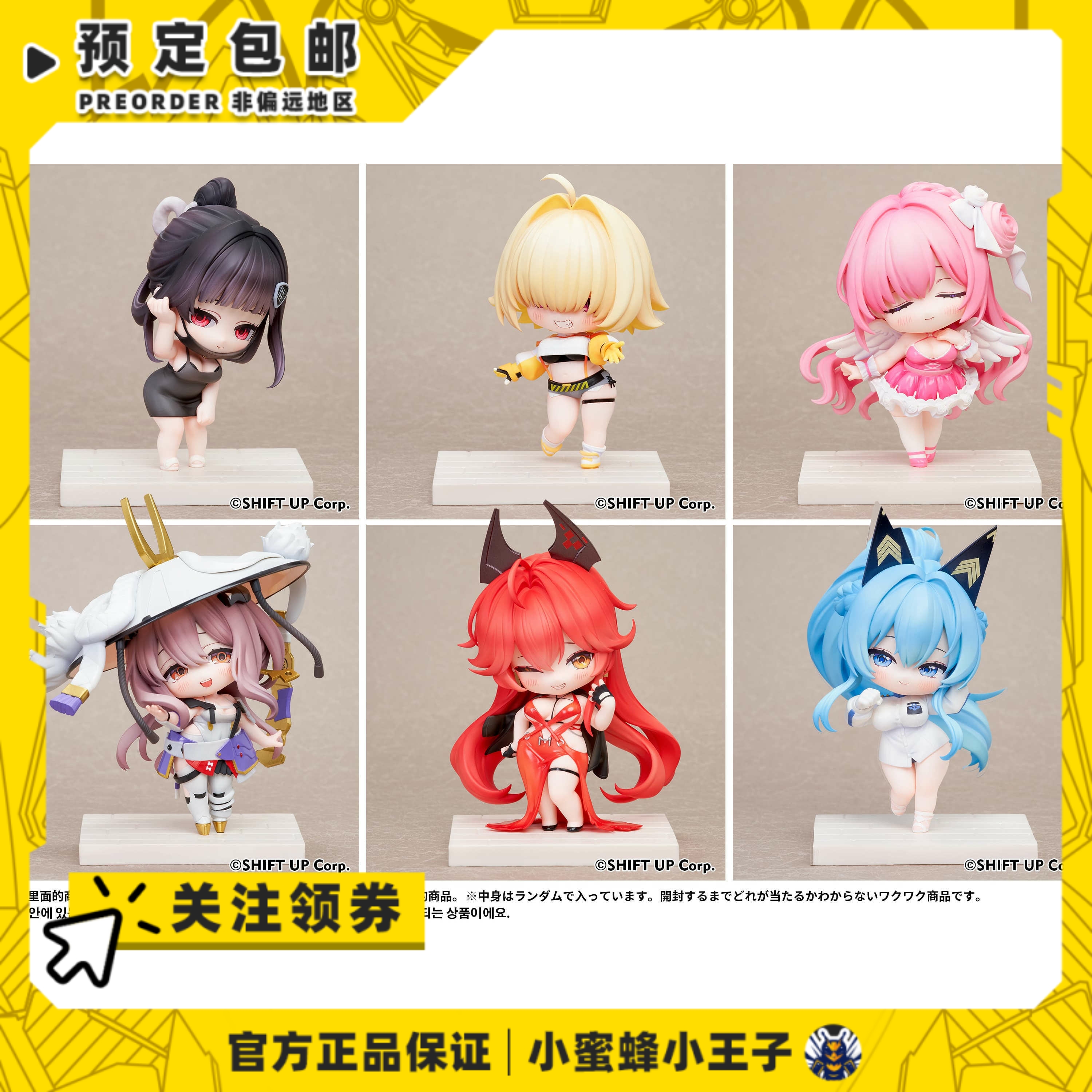 HOBBYSAKURA胜利女神盲盒