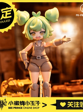 预定定金 PR_PRODUCTION 异世界旅行手帐 小透明铁匠 海莉