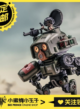 预定定金 DAKILA D01 DAFTBOTS系列 LVAN 伊凡 变形玩具 手办