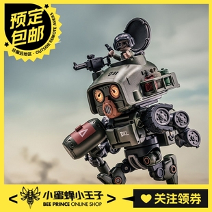 预定定金 DAKILA D01 DAFTBOTS系列 LVAN 伊凡 变形玩具 手办