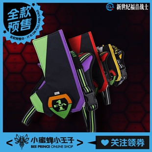 BilibiliGoods  新世纪福音战士 宠物用拘束背带 初号机款/牵引器