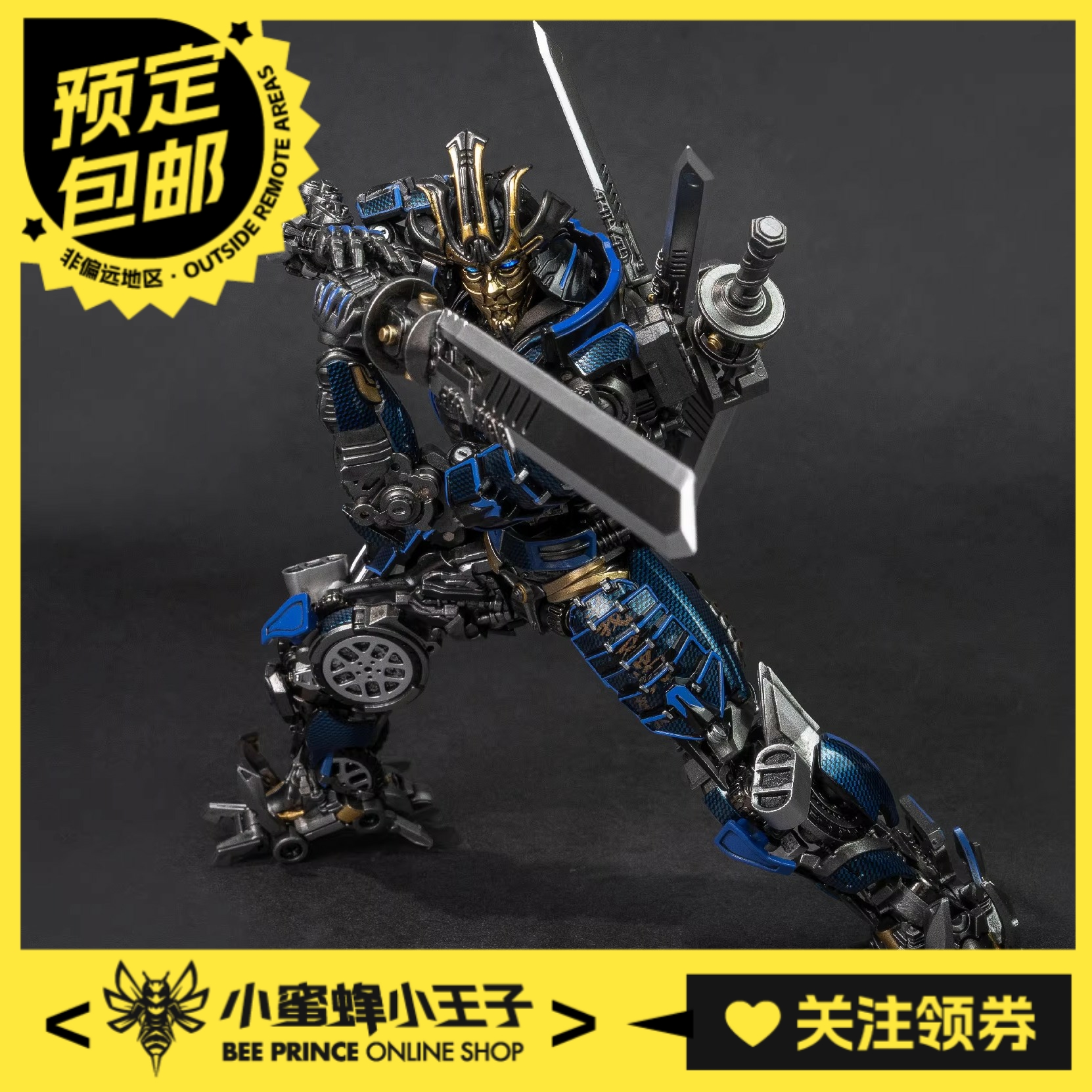 YoloParkAMKPRO系列漂移