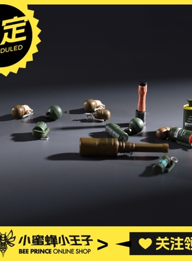 预定定金 HASUKI 神猫跳动 WM-06 1/12 手雷组合武器 配件包