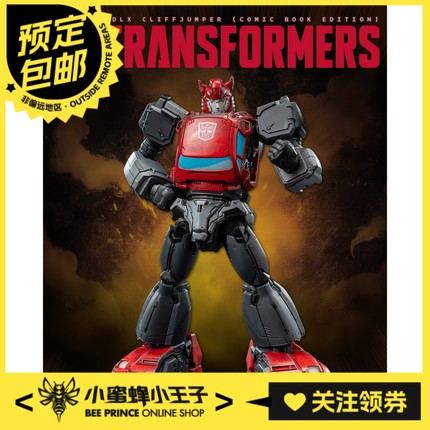 预定定金 Threezero 3Z0873 变形金刚 MDLX 飞过山 漫画版