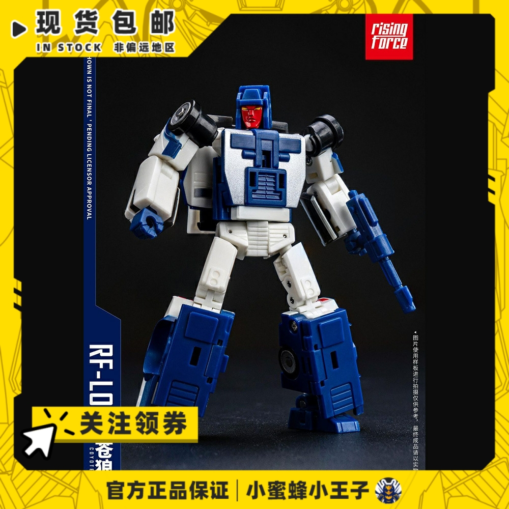 RisingForce打击苍狼变形玩具