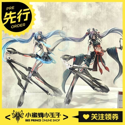 先行预定定金 Union Creative 骸音 和服版 (紫) (蓝)可动人偶