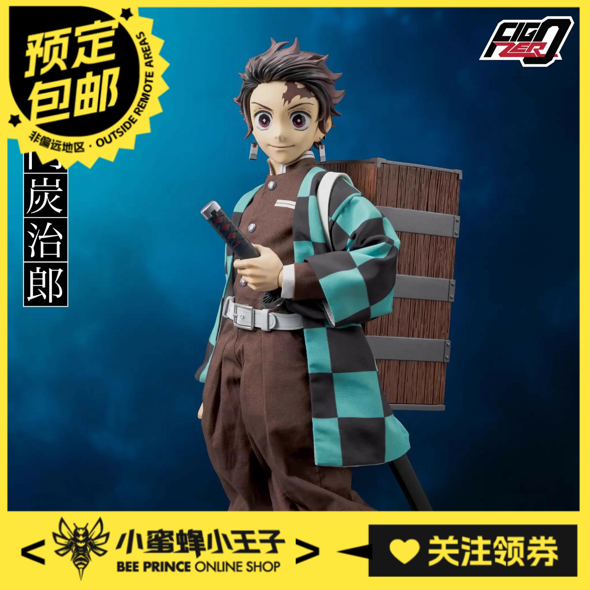 Threezero1/6鬼灭之刃