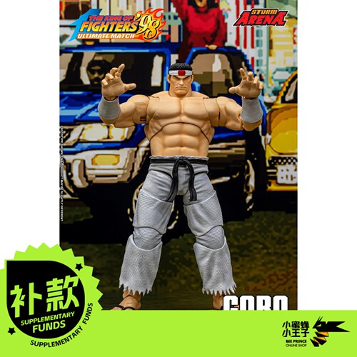 StormToys拳皇98大门五郎
