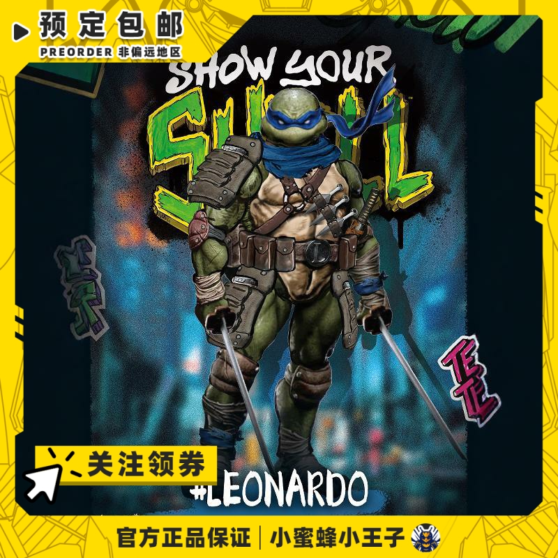莱昂纳多忍者神龟手办HEATBOYS