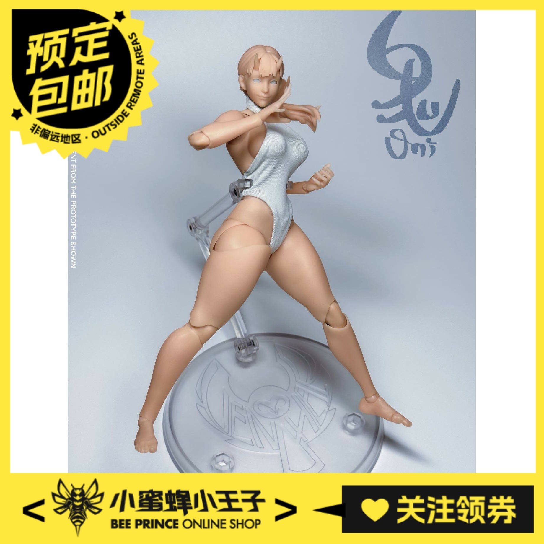 预定定金 COWL PRODUCTION CP00 1/12 鬼 可动人偶 女素体 手办,模玩/动漫/周边/娃圈三坑/桌游,手办/手办景品,淘宝优惠券,粉丝福利购,淘宝优惠卷