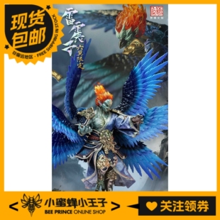 梵境 Fancy Realm FJ-1A01 1/12 封神 六翼雷震子 会场版