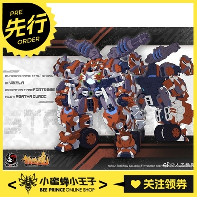 太乙动漫拼装模型可动机甲