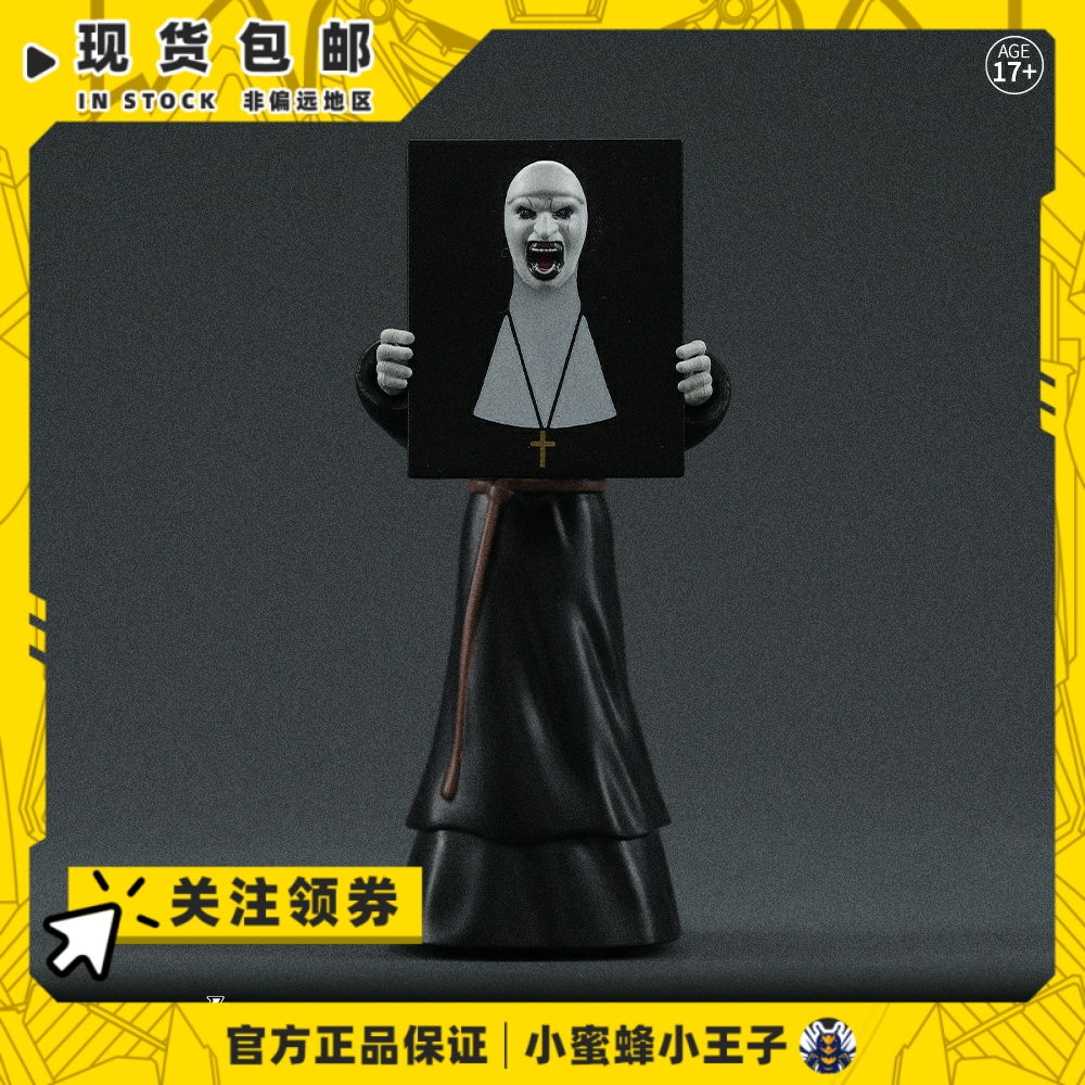 52Toys闪电奇舞系列鬼修女手办