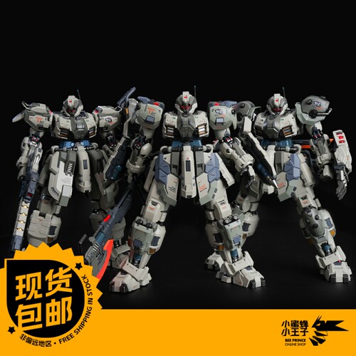 MOSHOW暴君屠夫II型机甲模型