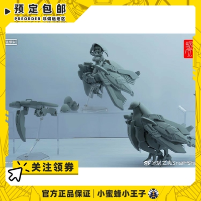 蜗之壳雪滴花计划鸽子娘拼装