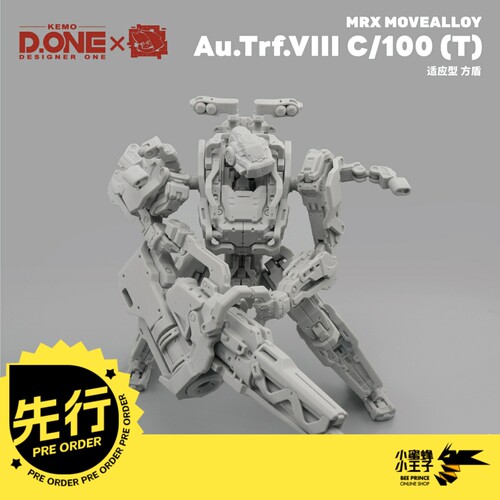 启默1/12初揭适应型方盾苏醒