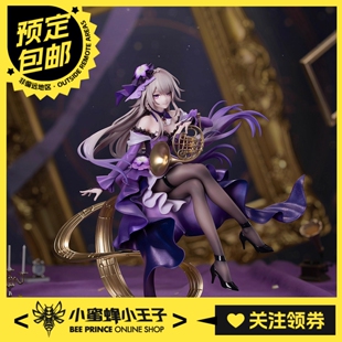 崩坏 大黑塔 Myethos 星铁手办 系列 Gift 预定定金 星穹铁道