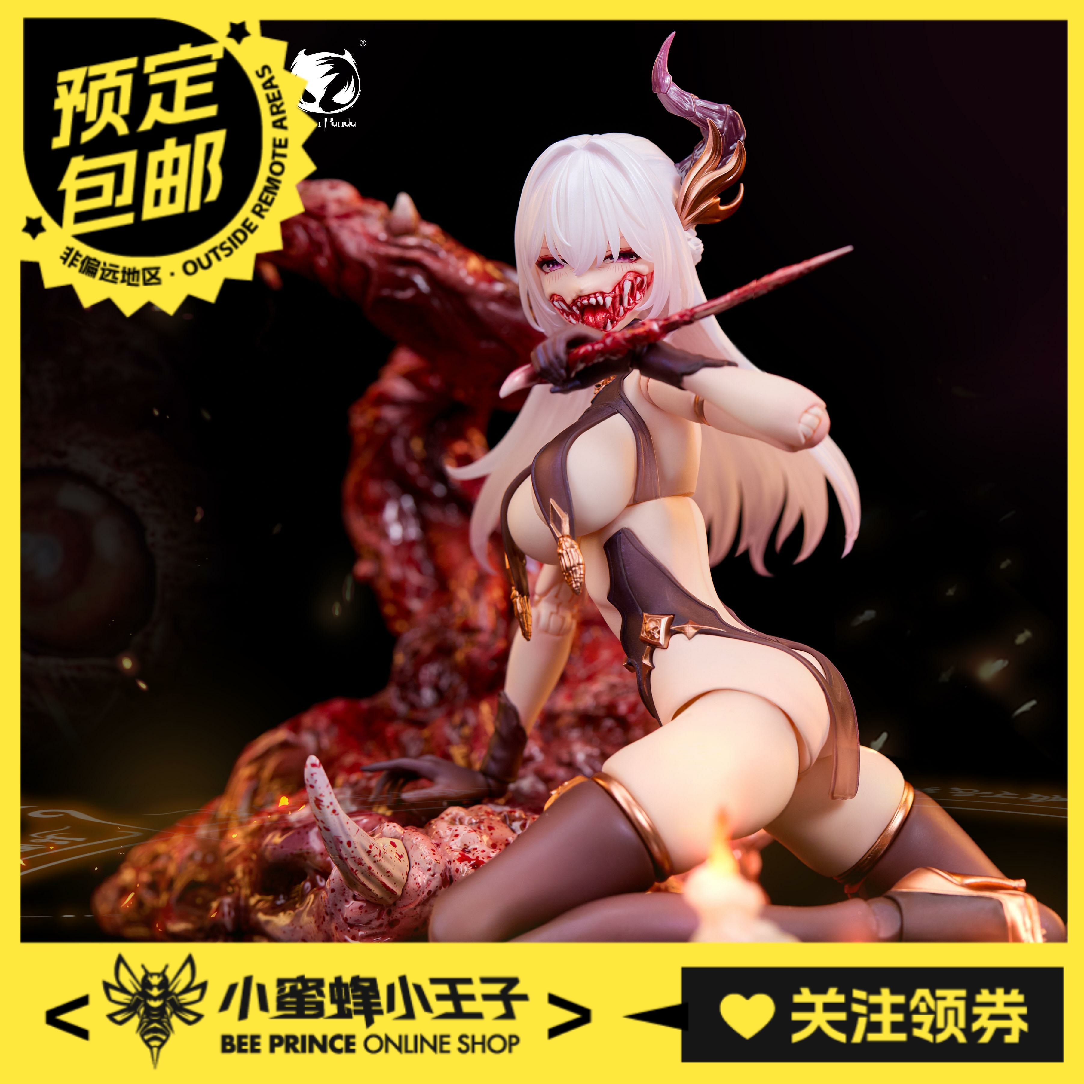 画皮可动人偶BearPanda