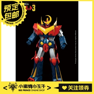 无敌超人赞波3 预定定金 DFS087 Arts 变形玩具 King