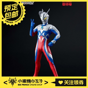 AFS001 6寸 赛罗 预定定金 可动人偶 TOYS 奥特曼 超人 POPONE