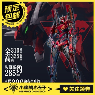 预定定金 CCS TOYS 铁魄 新世纪福音战士 二号机 Ⅱ式 机甲成品