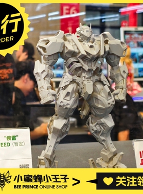 先行预定定金 MOSHOW 寿屋 六角机牙  阵地突击型 疾雷 及牙