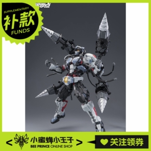 补款 和模线 1/10 超限零点 拳击手 巴奇配件包 不含主体