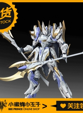 SNAA模型 圆桌骑士团神器共鸣者 帕西瓦尔 单体版