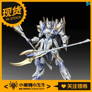 SNAA模型 圆桌骑士团神器共鸣者 帕西瓦尔 单体版