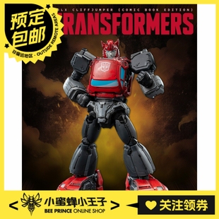 预定定金 Threezero 3Z0873 变形金刚 MDLX 飞过山 漫画版