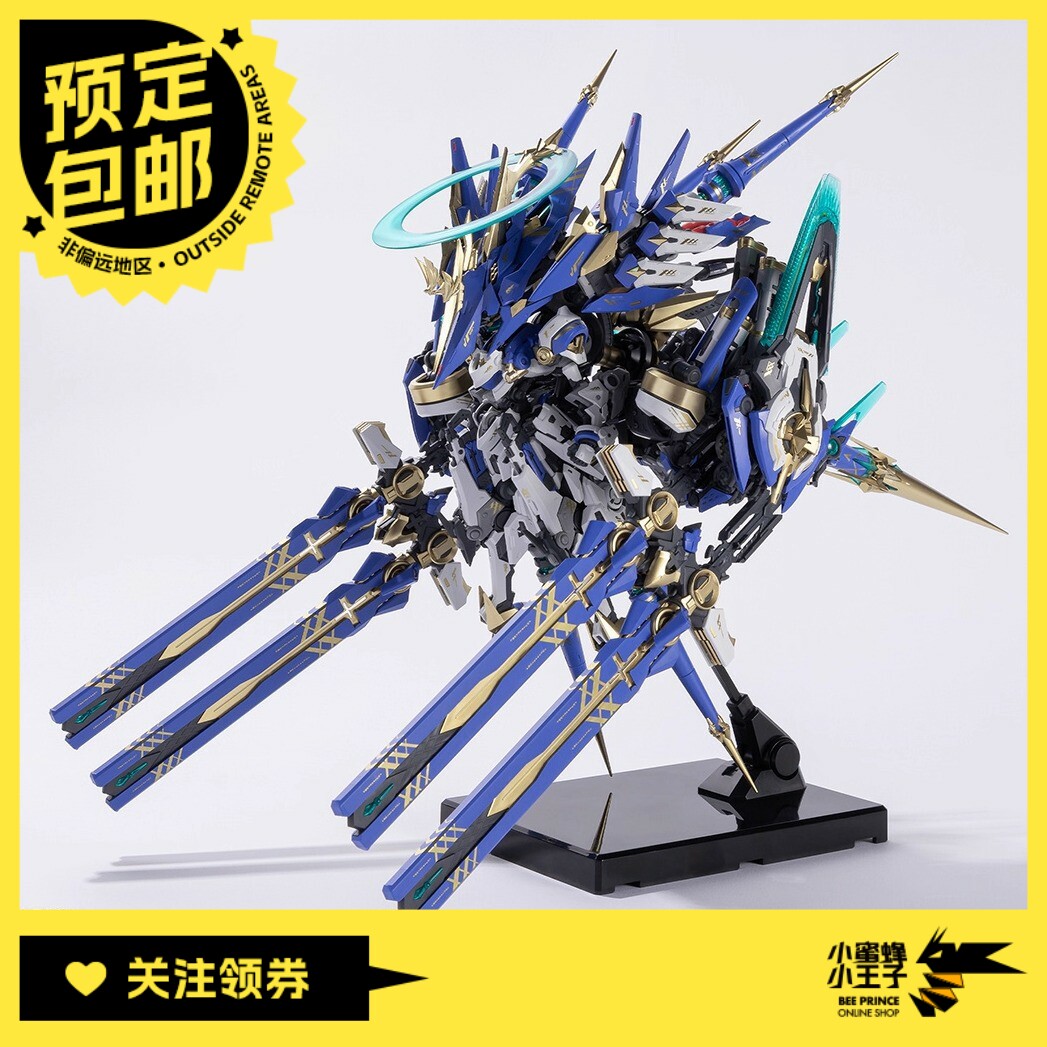 预定定金 核诚治造 X 哮星 交错战线 机神 科拉达 拼装模型