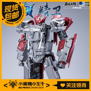 易玩天开 YW2501 超合金舰神 精卫 901型综合补给舰变形