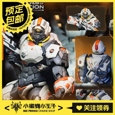 织梦屋工作室第一款凯恩型动力甲