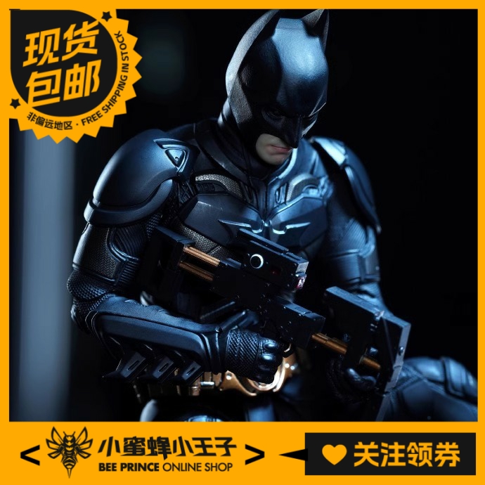 INART蝙蝠侠1/12黑暗骑士崛起