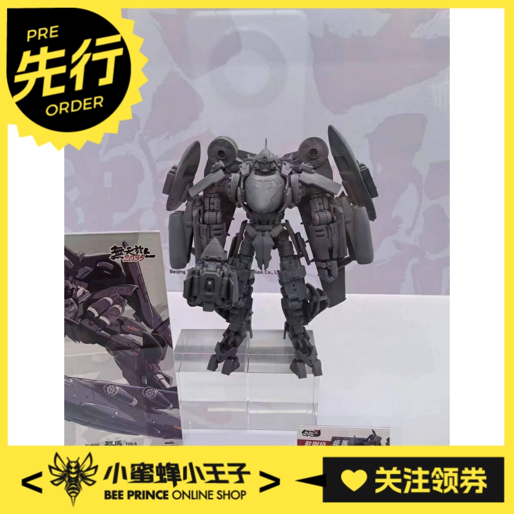 TouchToys冭趣乾刚极歫鳫