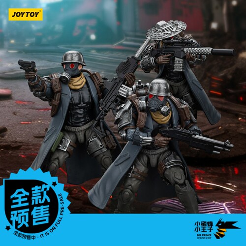 暗源1/18战星辰暗影猎兵小队