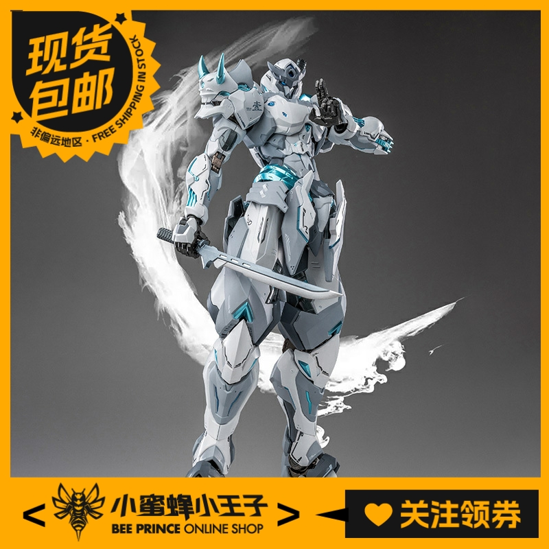 藏道忍者飐冥白幽灵合金成品