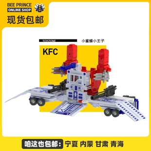 超级仁莱 15A KFC 车厢MP级别 超神仁莱 变形玩具模型