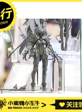 先行预定定金 核能矩阵 反乌托邦 于世皆烬的 火龙厄妲丝机娘拼装