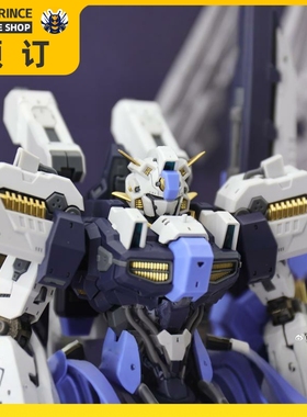 高档星域模玩 1/100阿斯德 拼加模型 合金骨架 ASGA装RD机甲手办