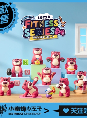 全款预售 52Toys 迪士尼 草莓熊 健身了解一下 其他周边